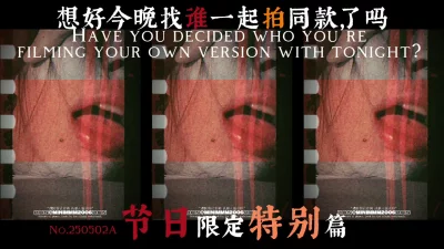 [原创]520当然是选择骗上手了狠狠当肉便器来用啊！