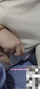 网调聊骚新聊的台湾妹妹第二期