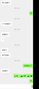 [原创] 良家少妇约炮被操的高潮喷尿！